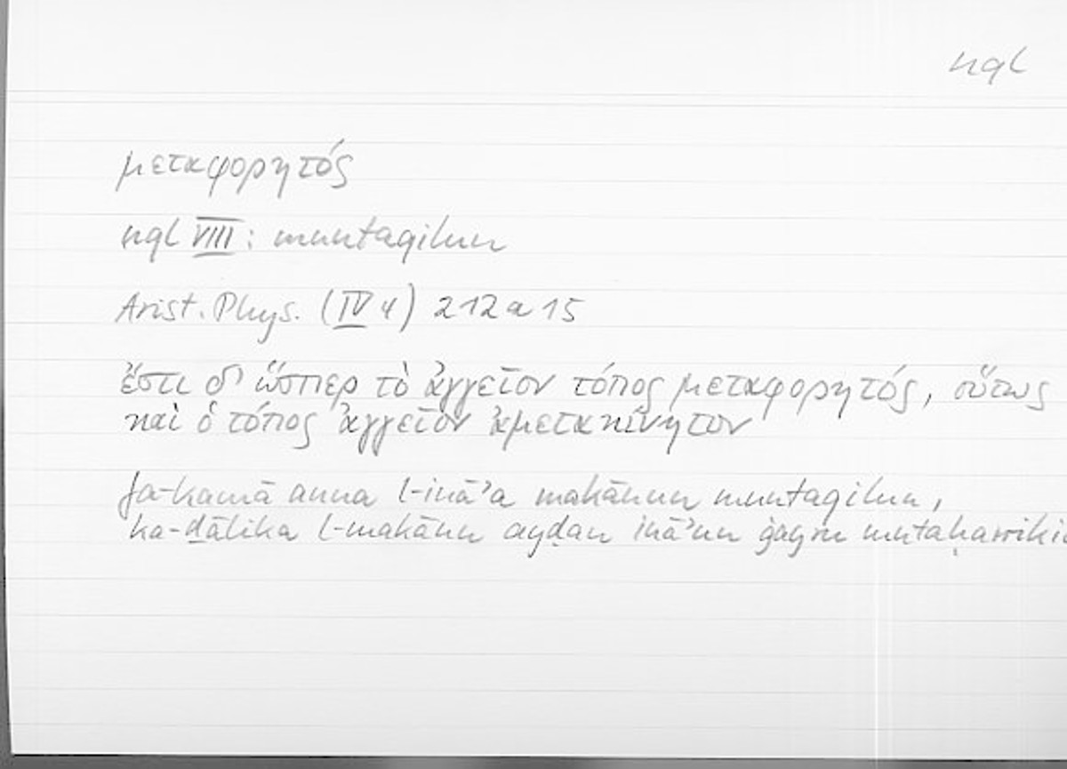 Filecard Arist.Phys.11152