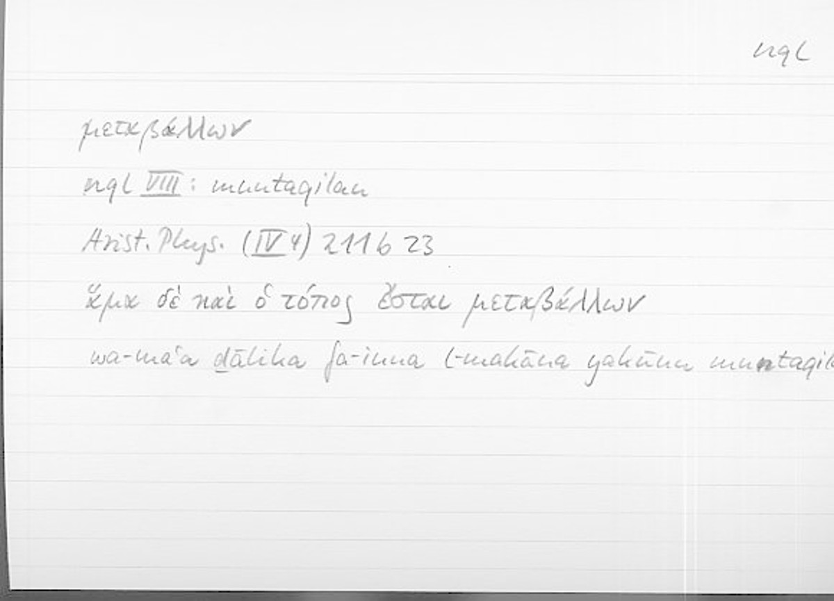 Filecard Arist.Phys.11154