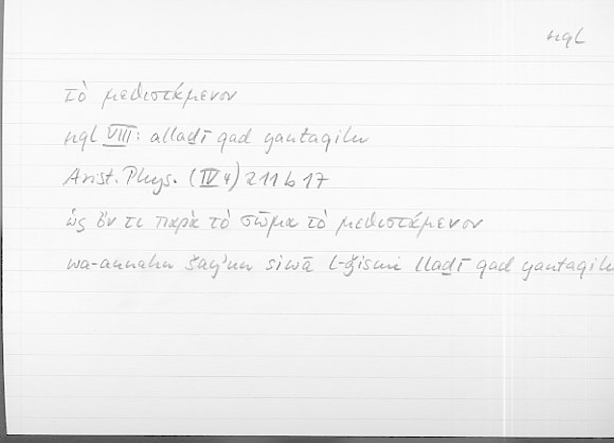 Filecard Arist.Phys.11155