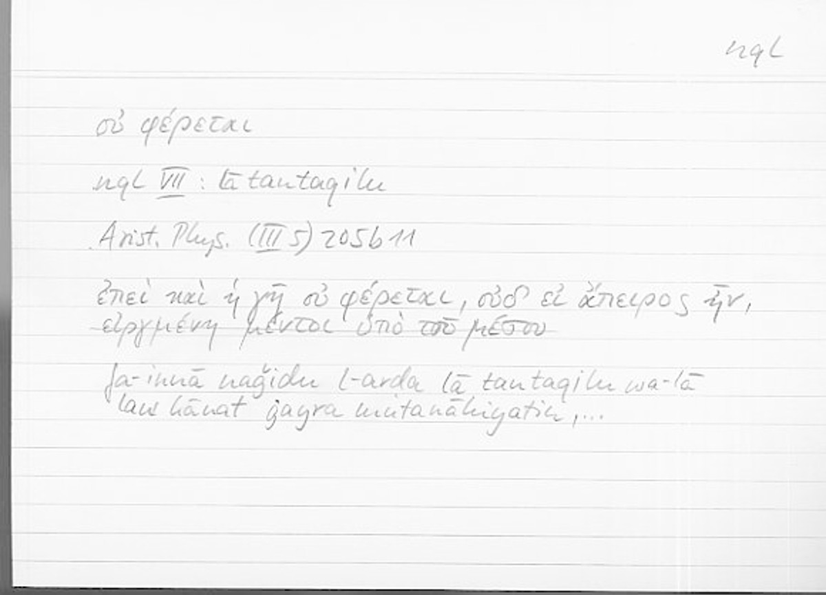 Filecard Arist.Phys.11161