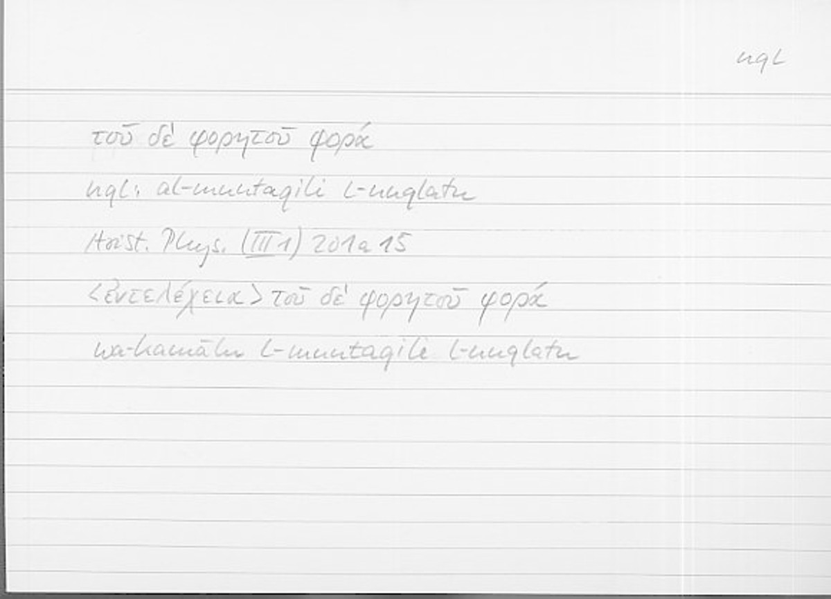 Filecard Arist.Phys.11162