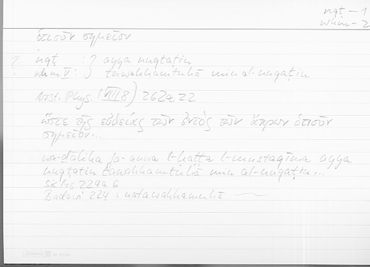 Filecard Arist.Phys.11166