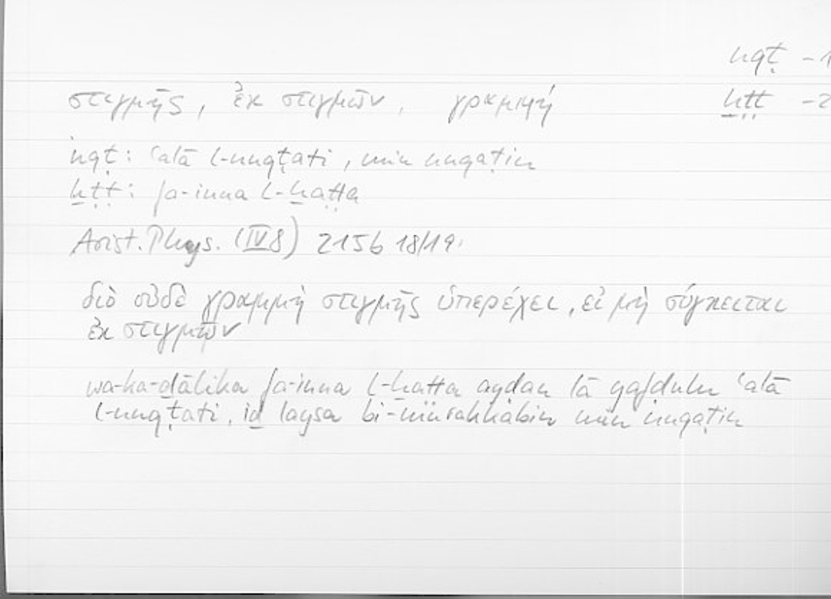 Filecard Arist.Phys.11167