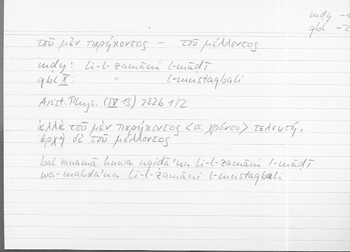 Filecard Arist.Phys.11168