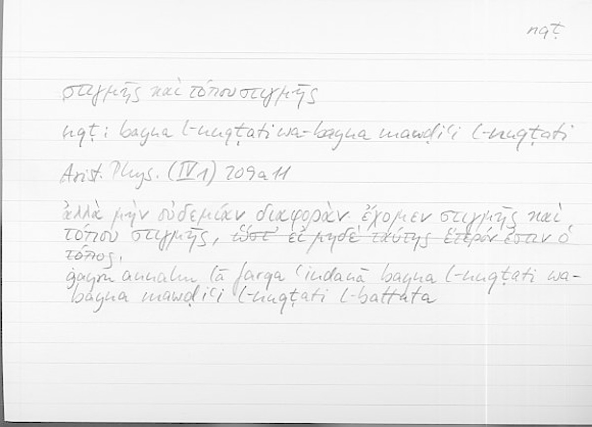 Filecard Arist.Phys.11169