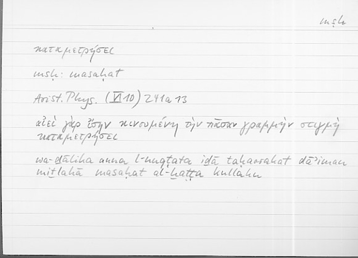 Filecard Arist.Phys.11172