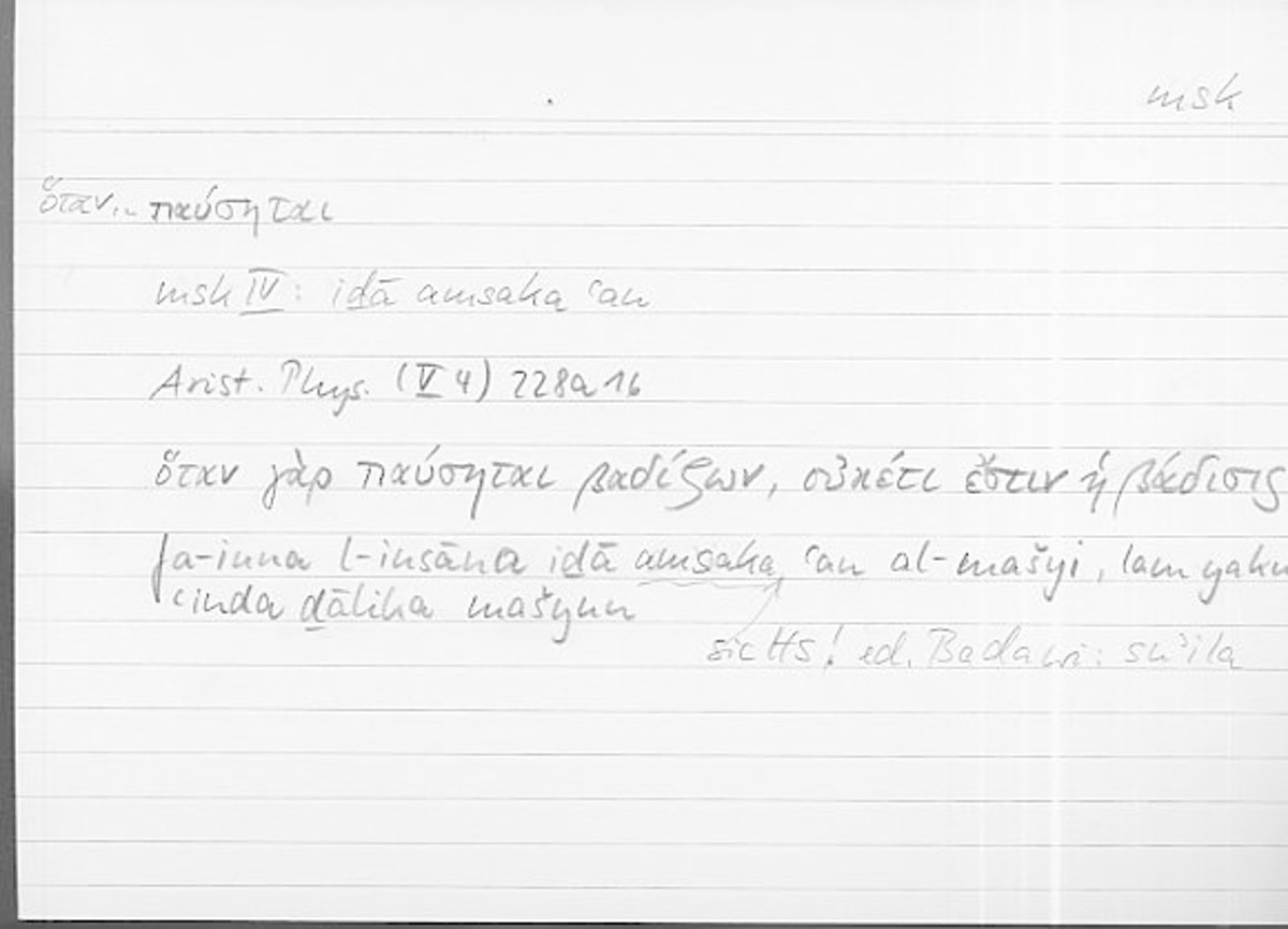 Filecard Arist.Phys.11177