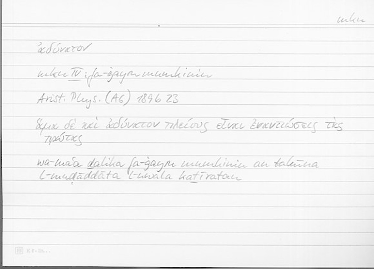 Filecard Arist.Phys.11178