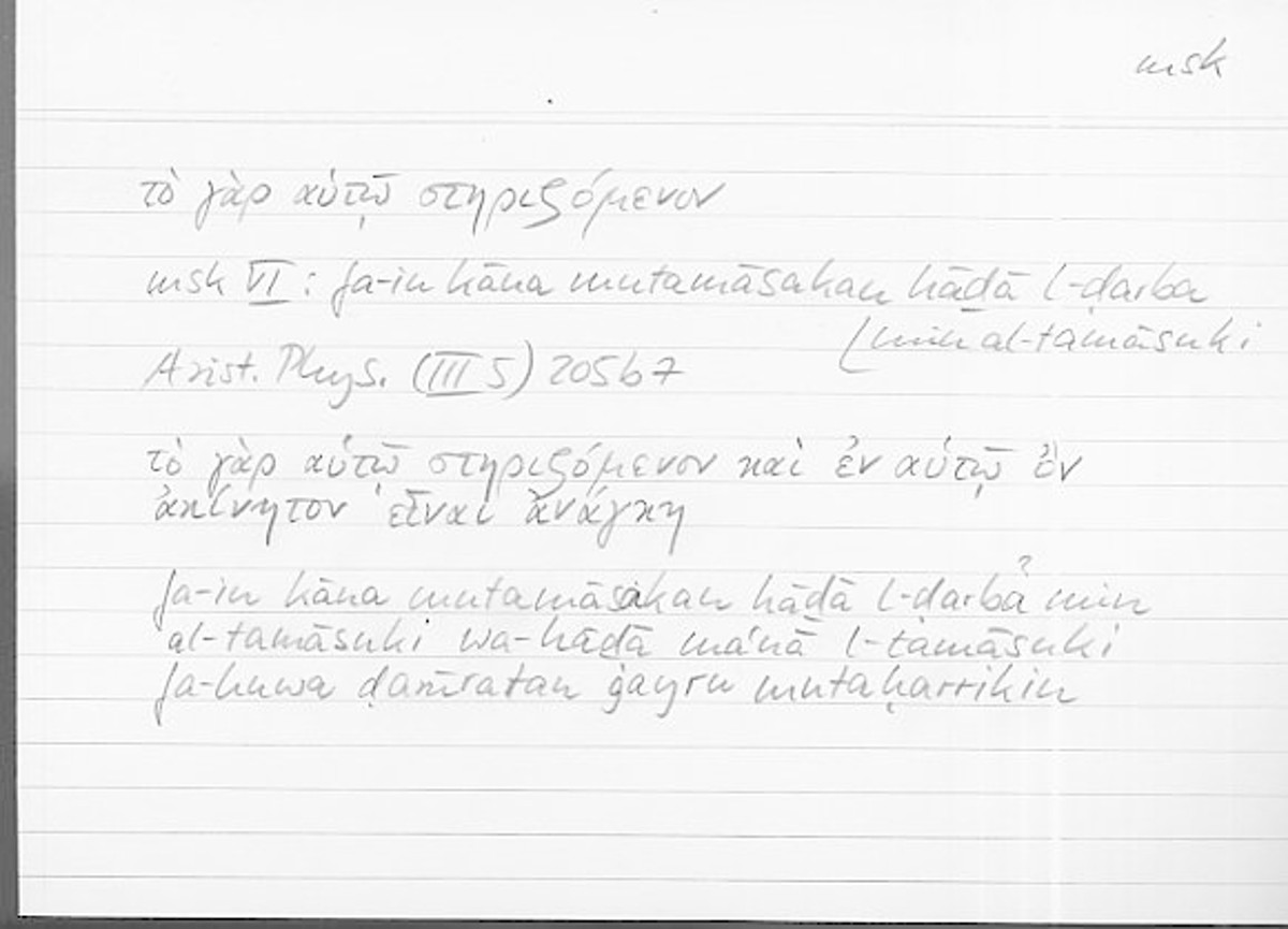 Filecard Arist.Phys.11180