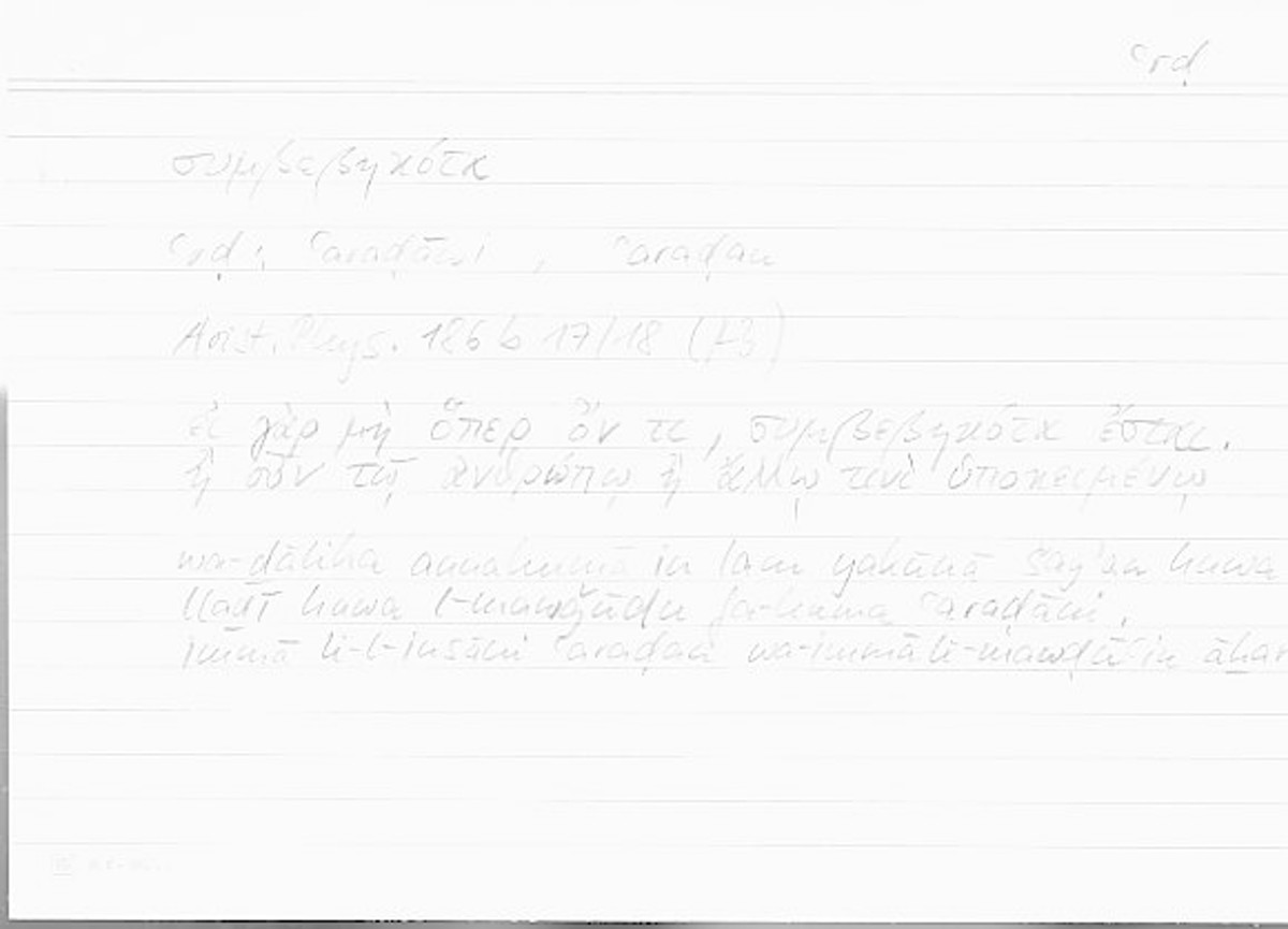 Filecard Arist.Phys.11181