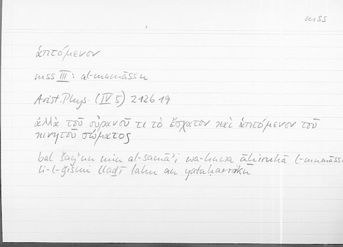 Filecard Arist.Phys.11184
