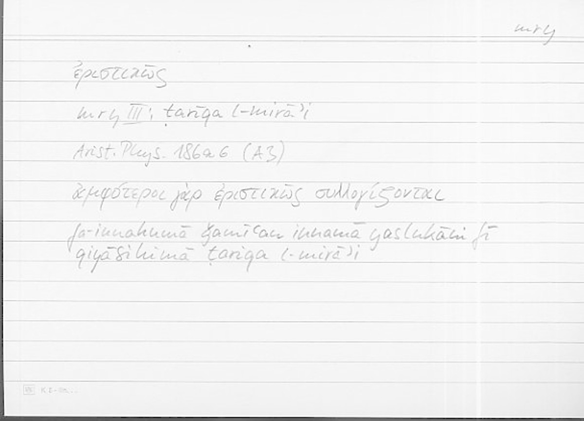 Filecard Arist.Phys.11186