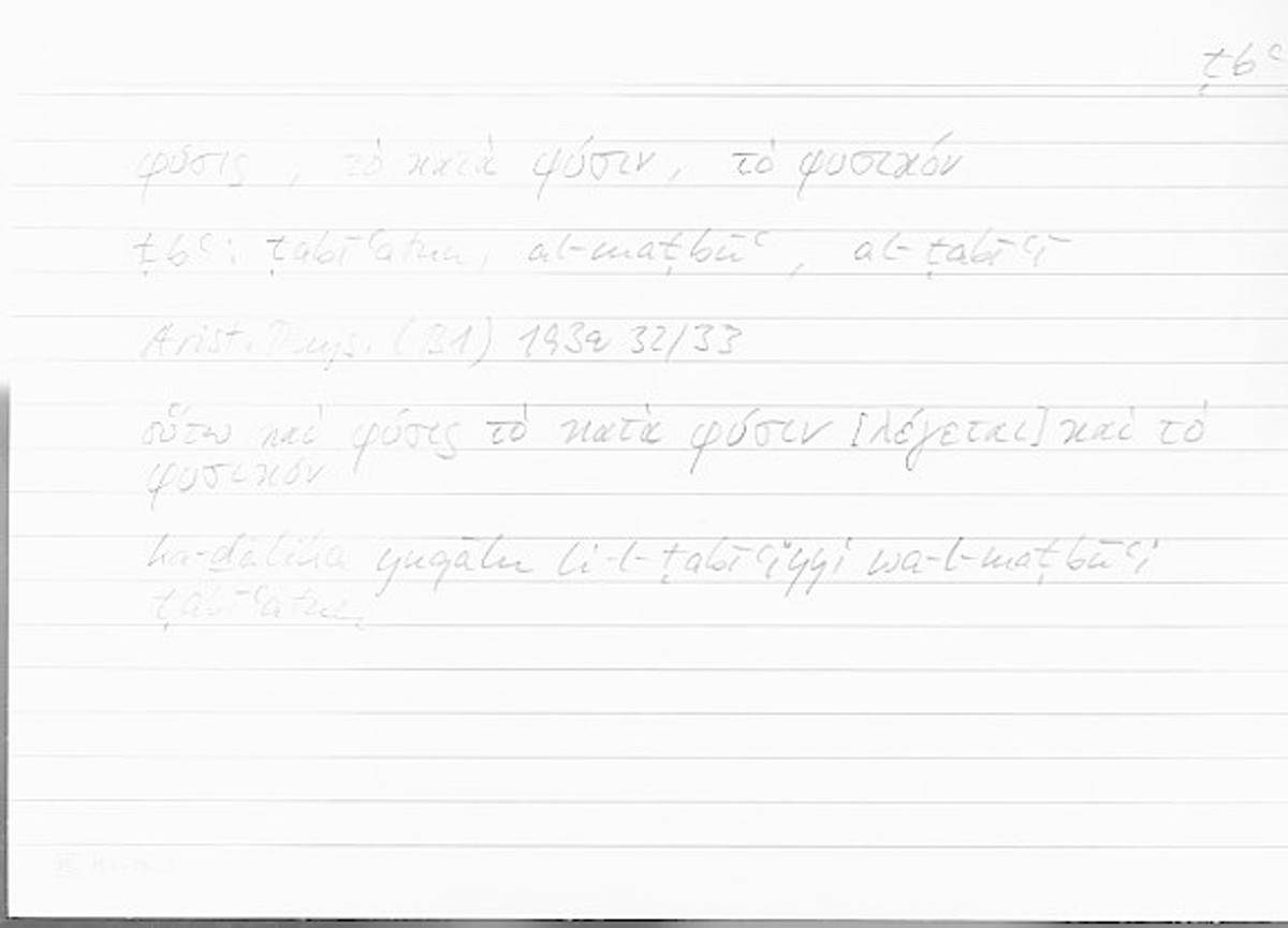 Filecard Arist.Phys.11192