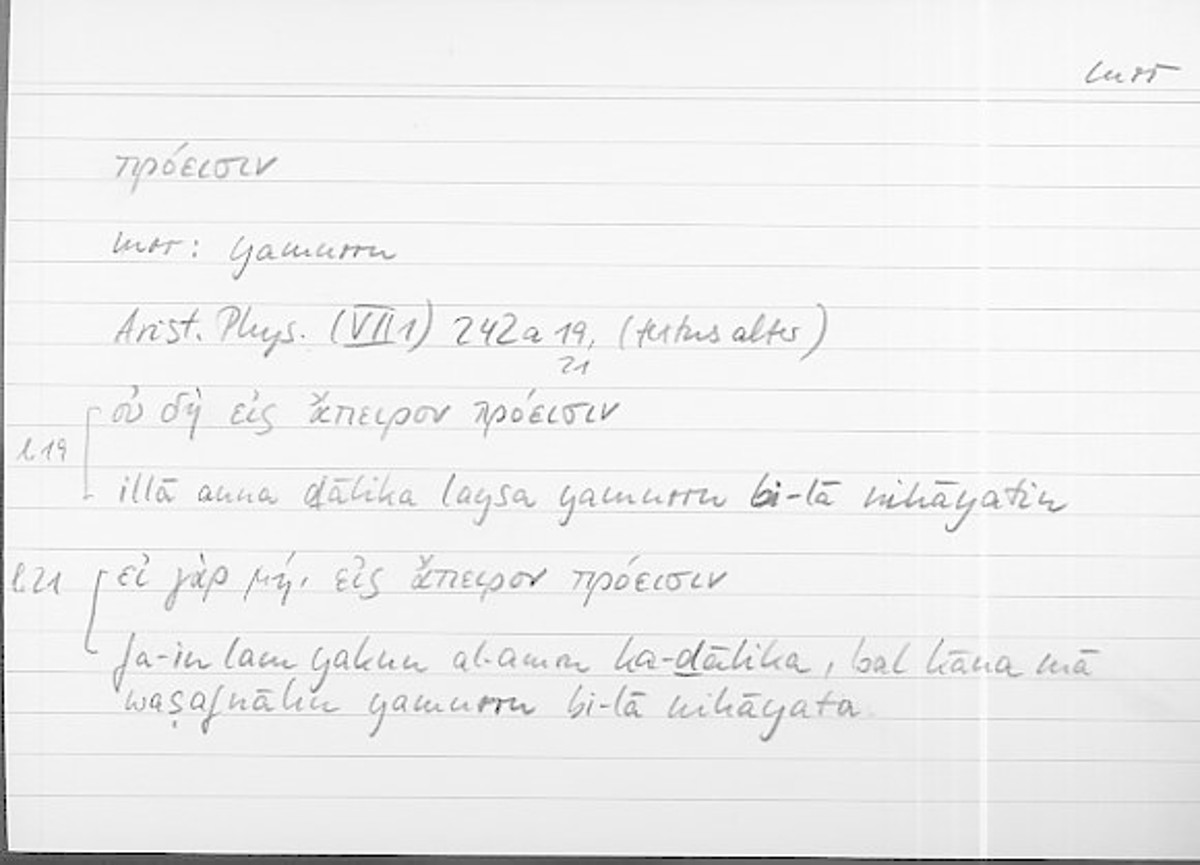 Filecard Arist.Phys.11195