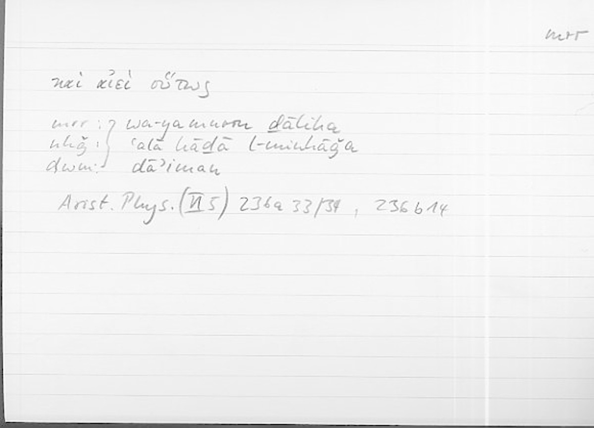 Filecard Arist.Phys.11197