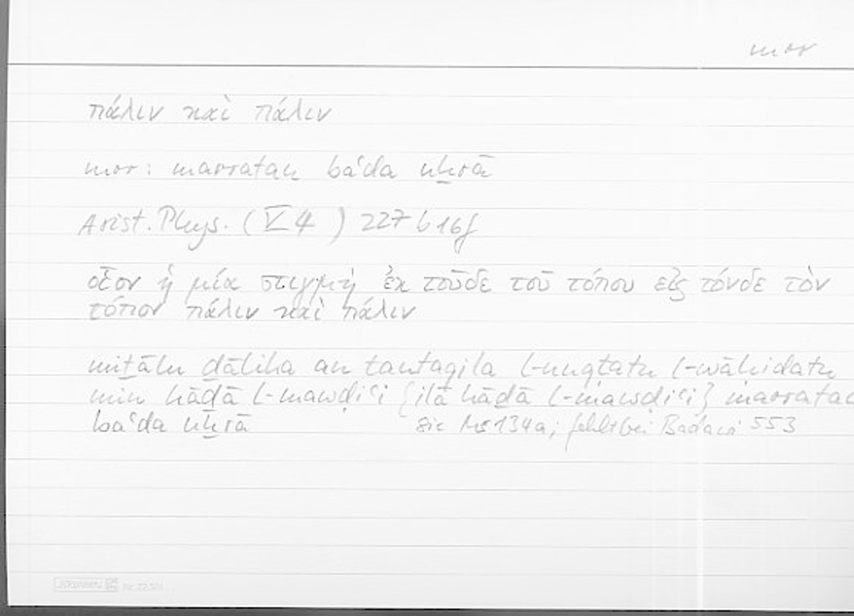Filecard Arist.Phys.11198