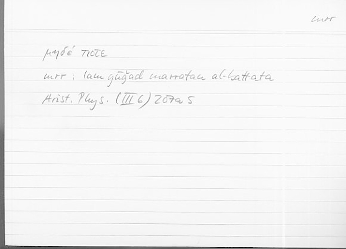 Filecard Arist.Phys.11200