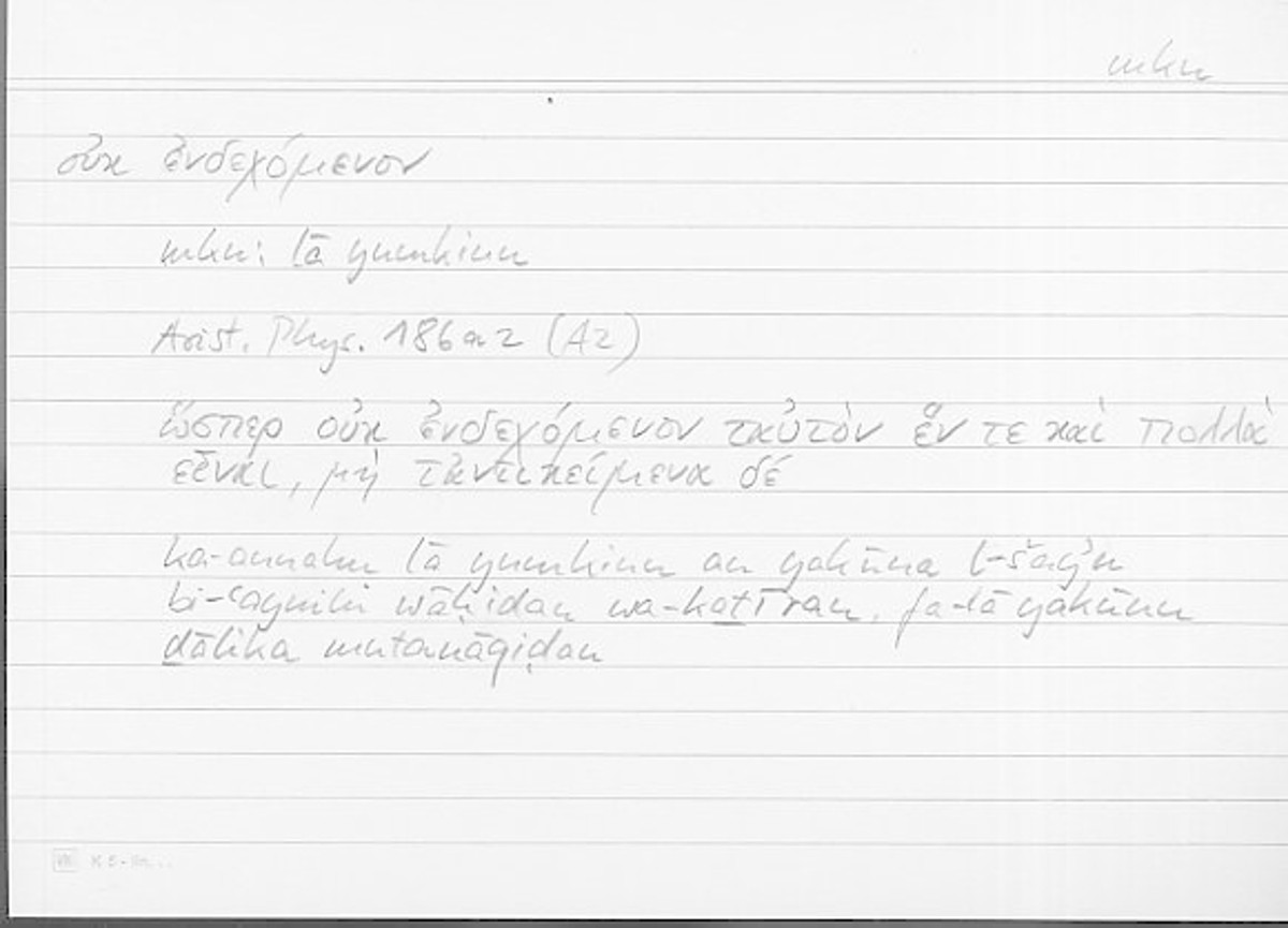 Filecard Arist.Phys.11202