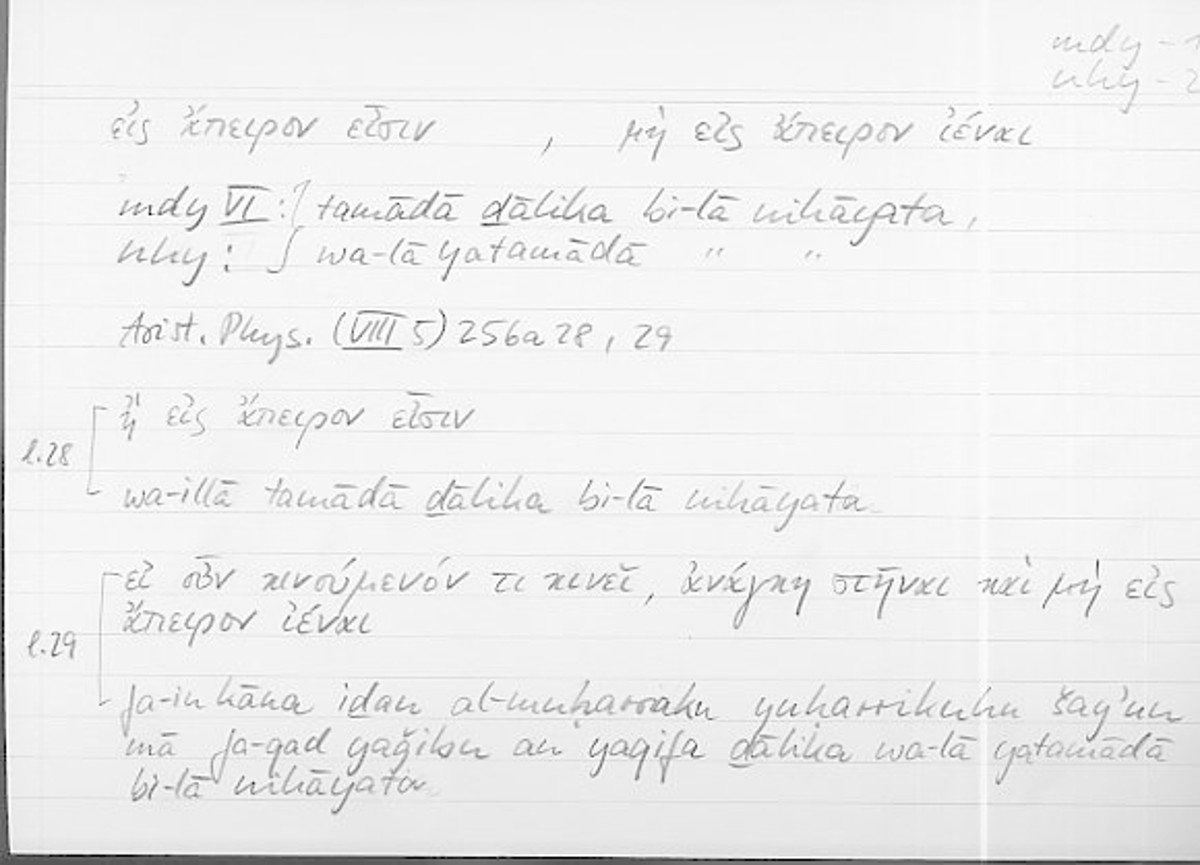 Filecard Arist.Phys.11204