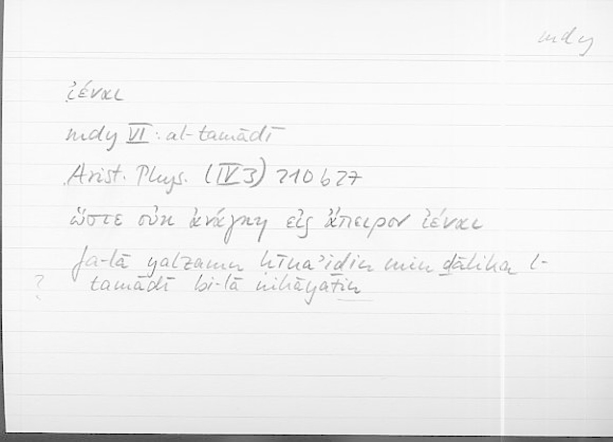 Filecard Arist.Phys.11205