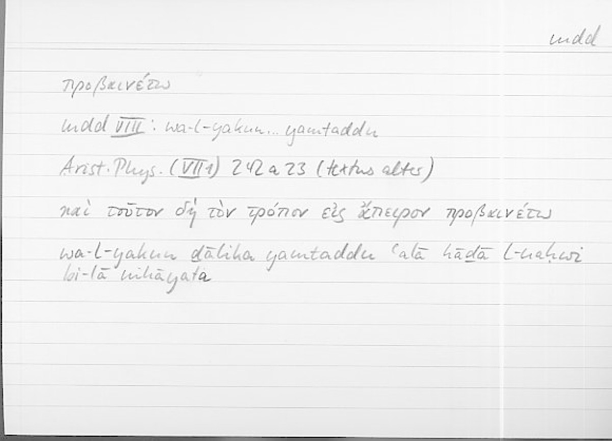Filecard Arist.Phys.11209
