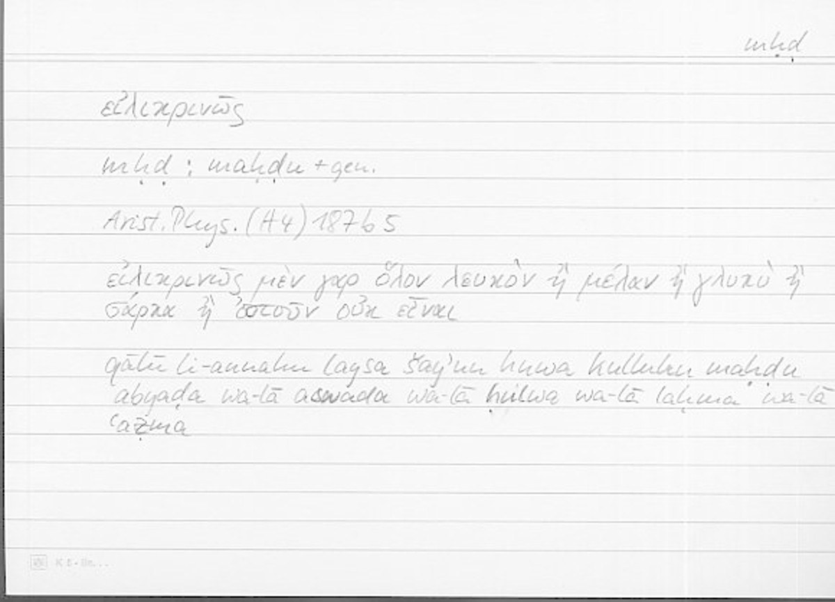 Filecard Arist.Phys.11211