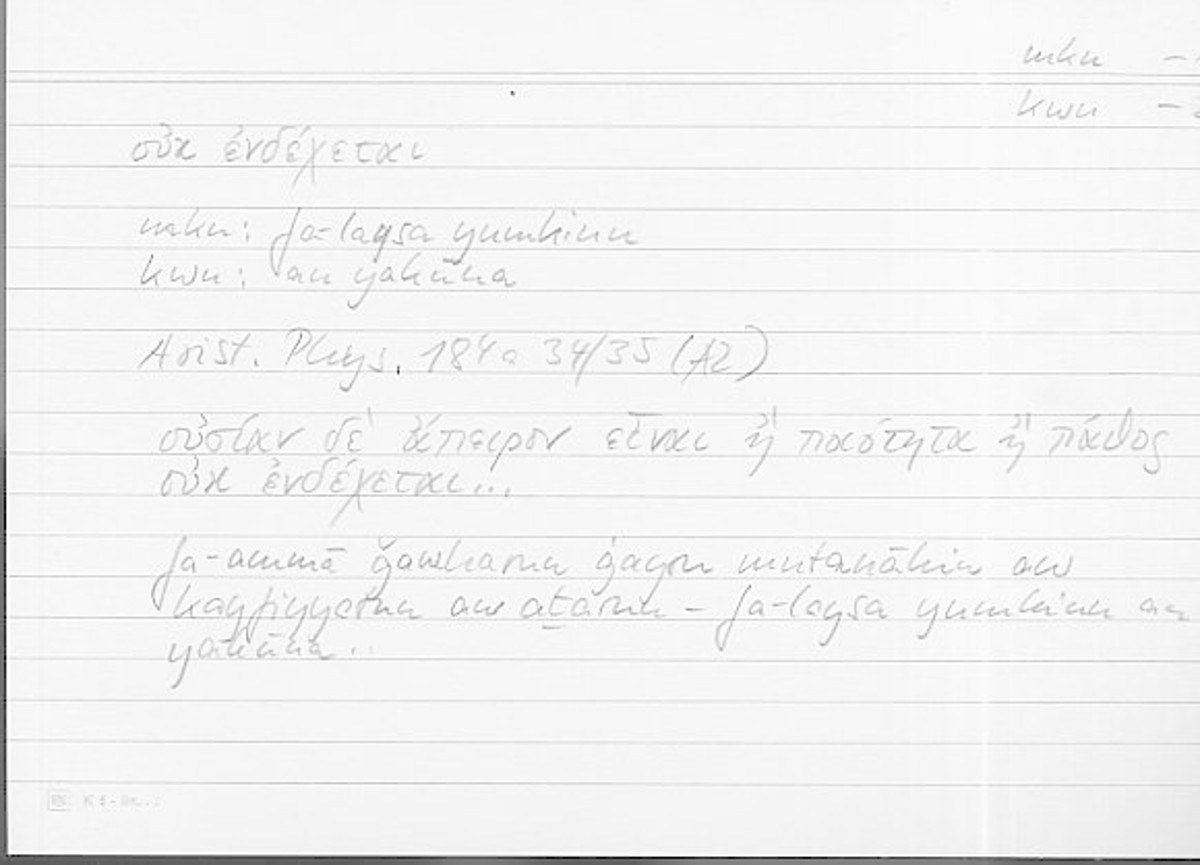 Filecard Arist.Phys.11213