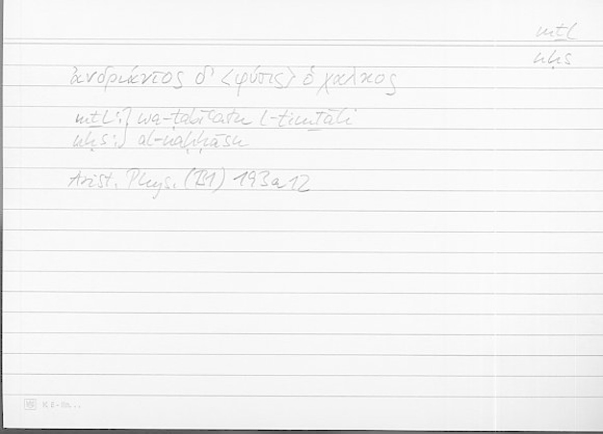 Filecard Arist.Phys.11215