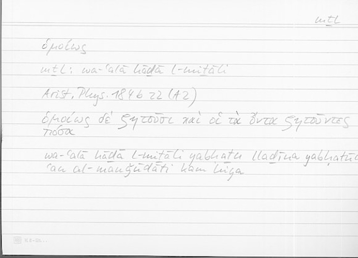 Filecard Arist.Phys.11217