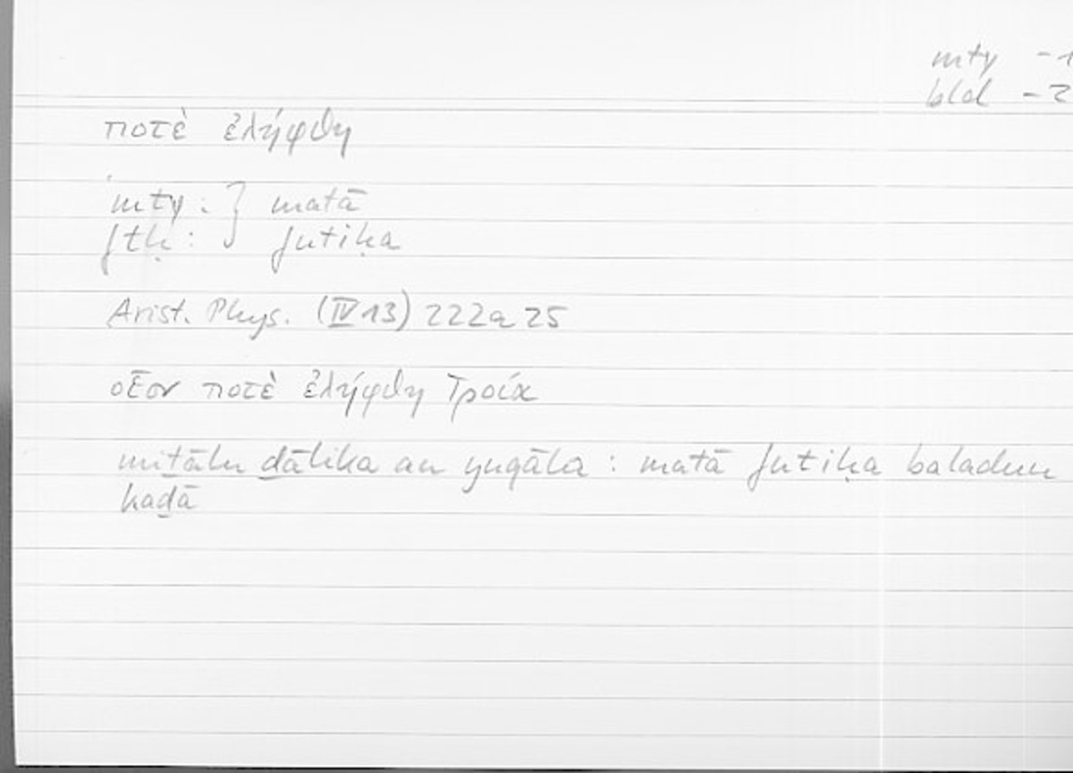 Filecard Arist.Phys.11218