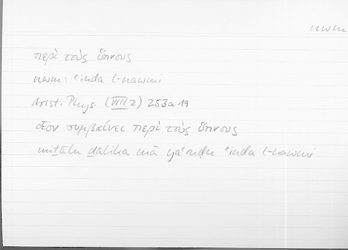 Filecard Arist.Phys.11220