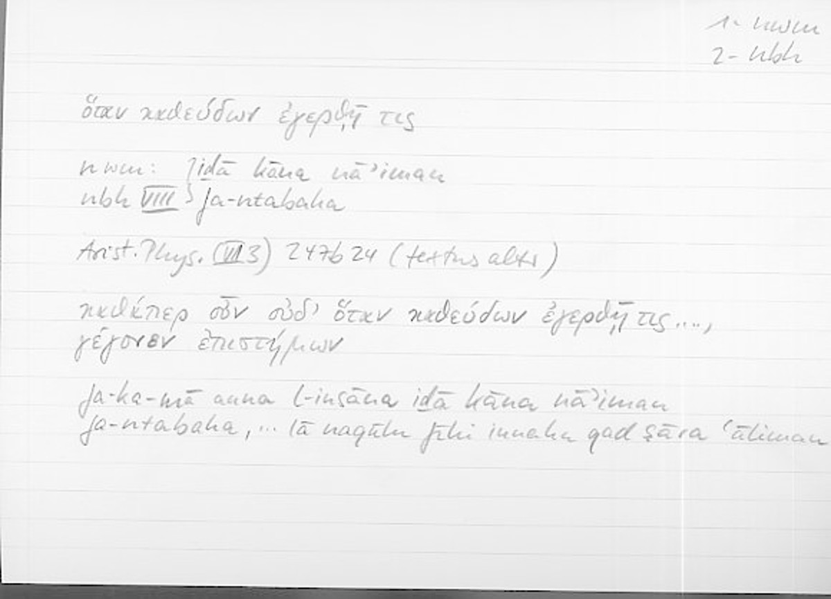 Filecard Arist.Phys.11221