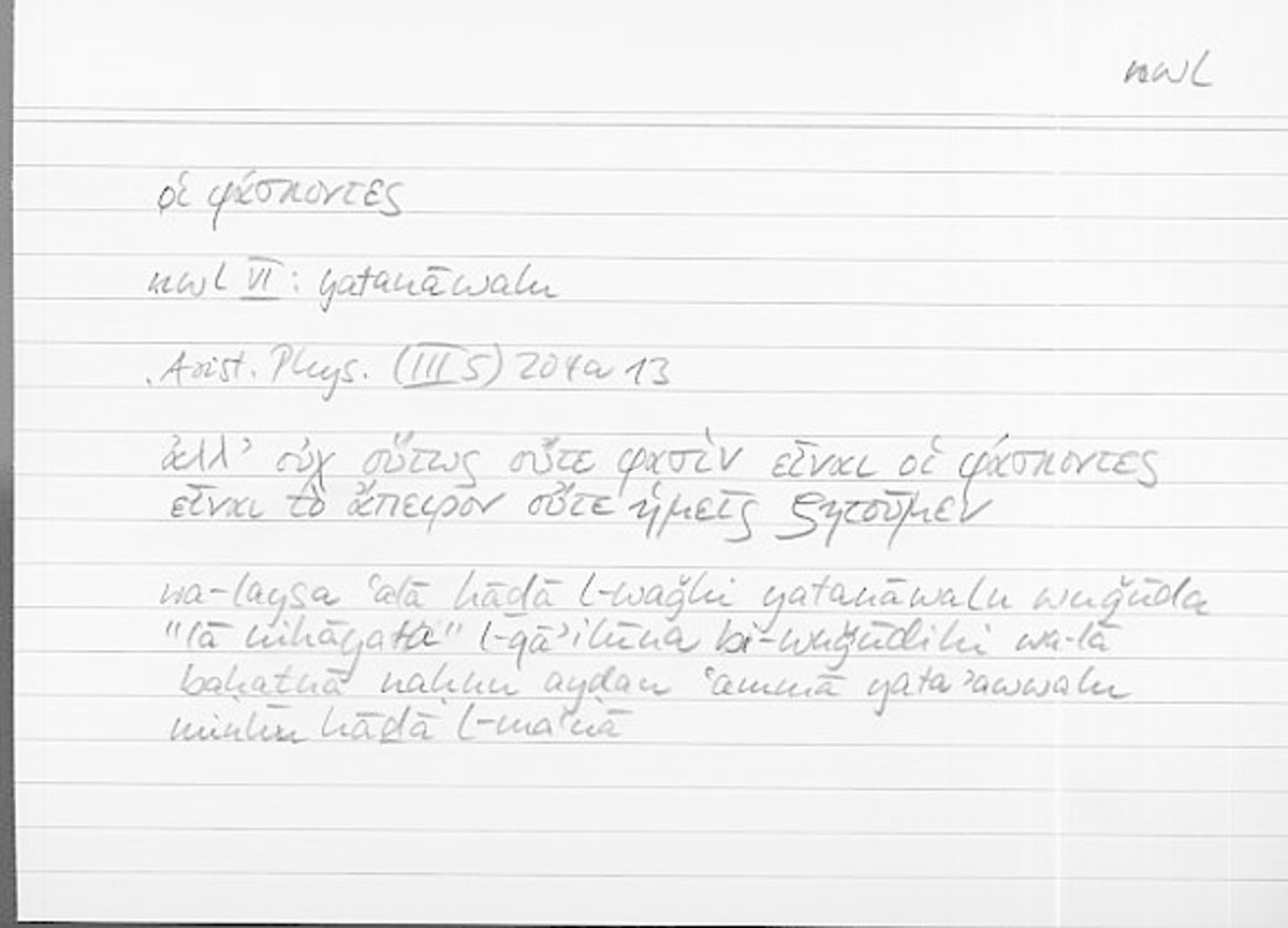 Filecard Arist.Phys.11222