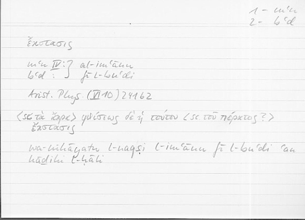 Filecard Arist.Phys.11224