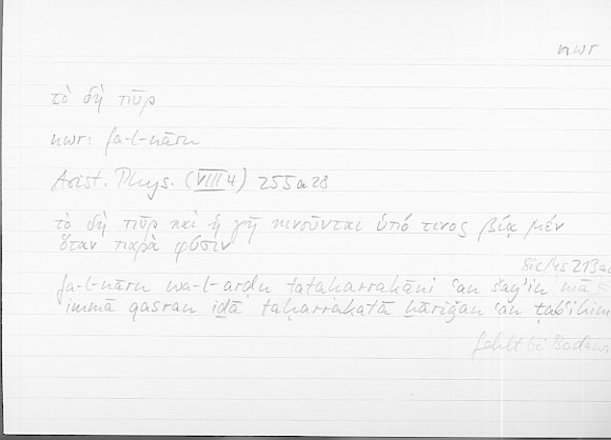 Filecard Arist.Phys.11225