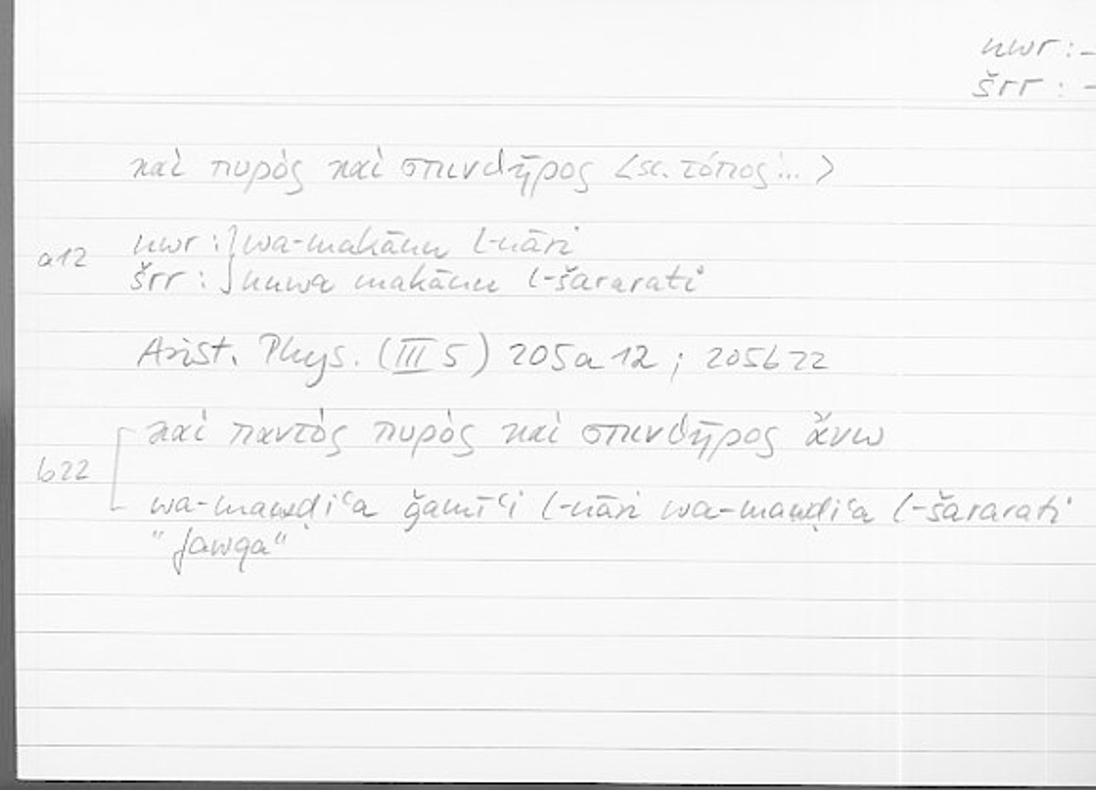 Filecard Arist.Phys.11226