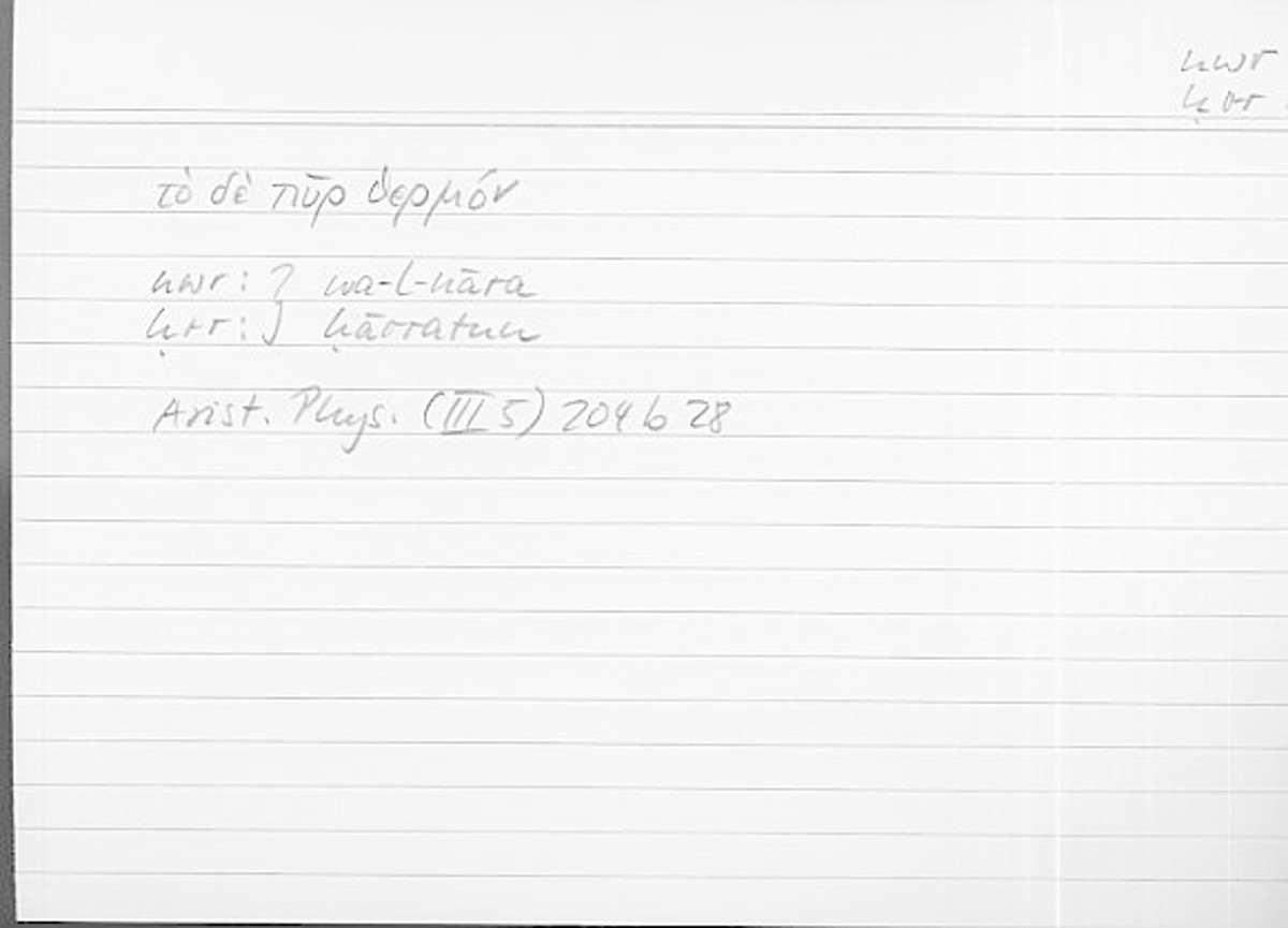 Filecard Arist.Phys.11227
