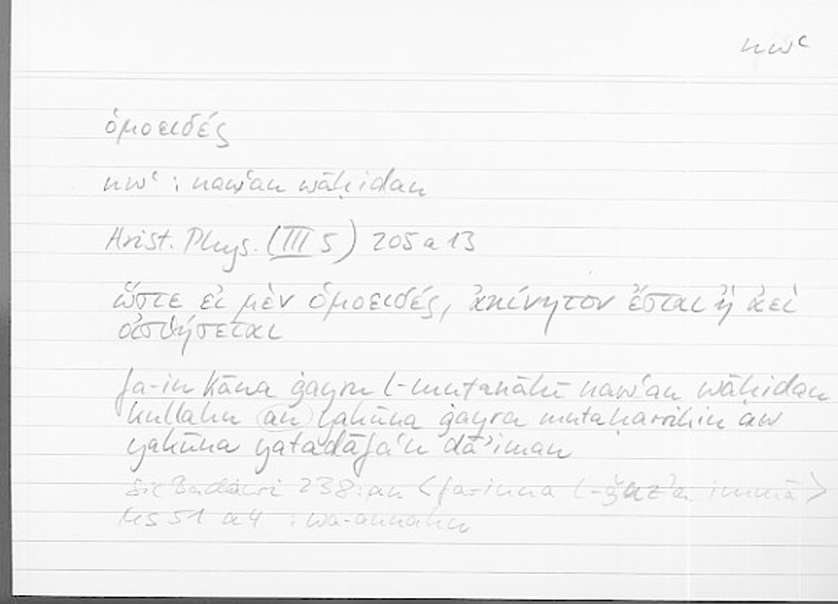 Filecard Arist.Phys.11228