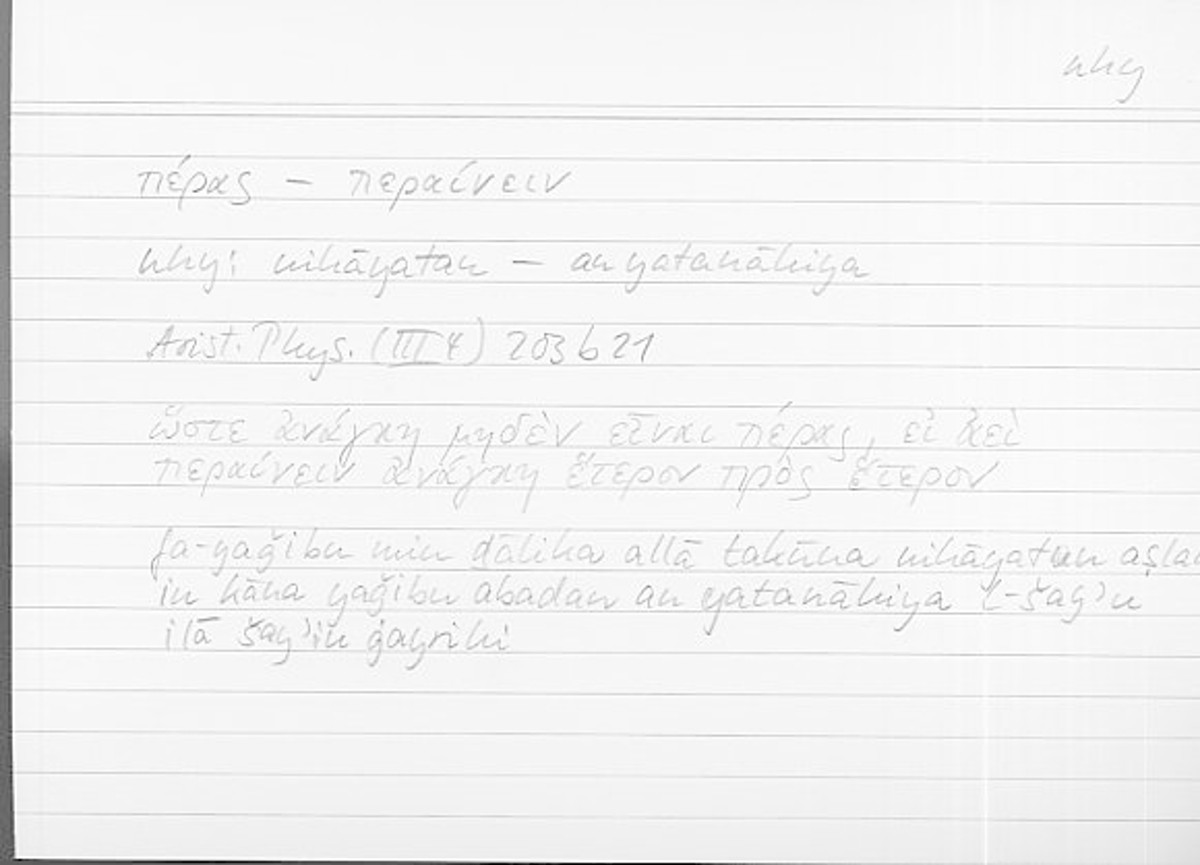 Filecard Arist.Phys.11238