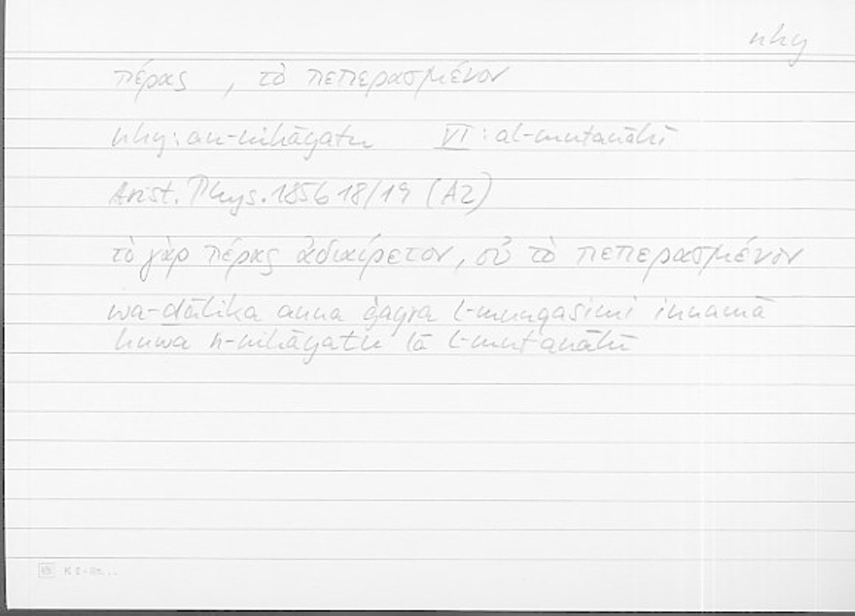 Filecard Arist.Phys.11245