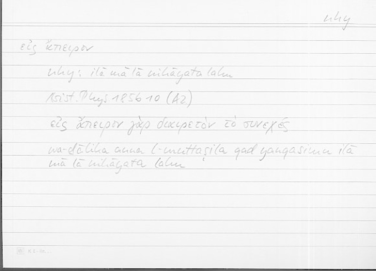 Filecard Arist.Phys.11247