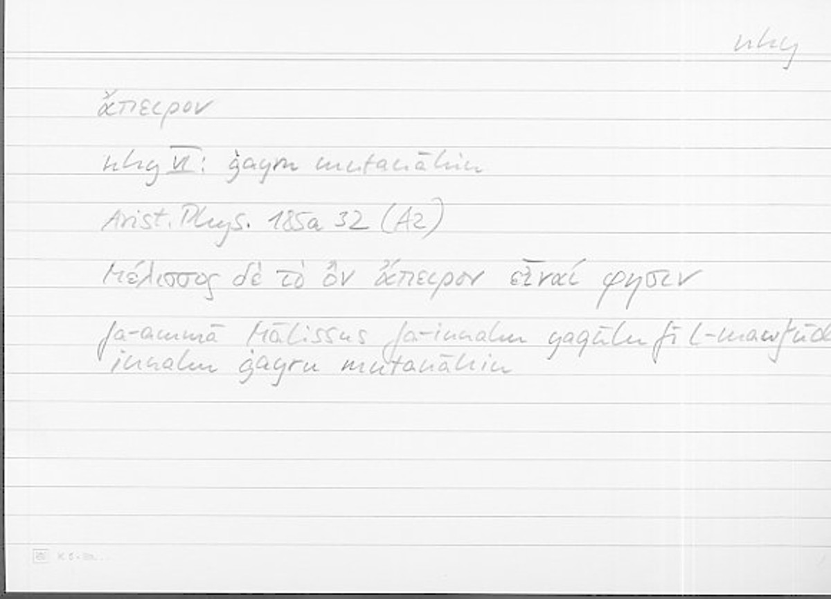 Filecard Arist.Phys.11248