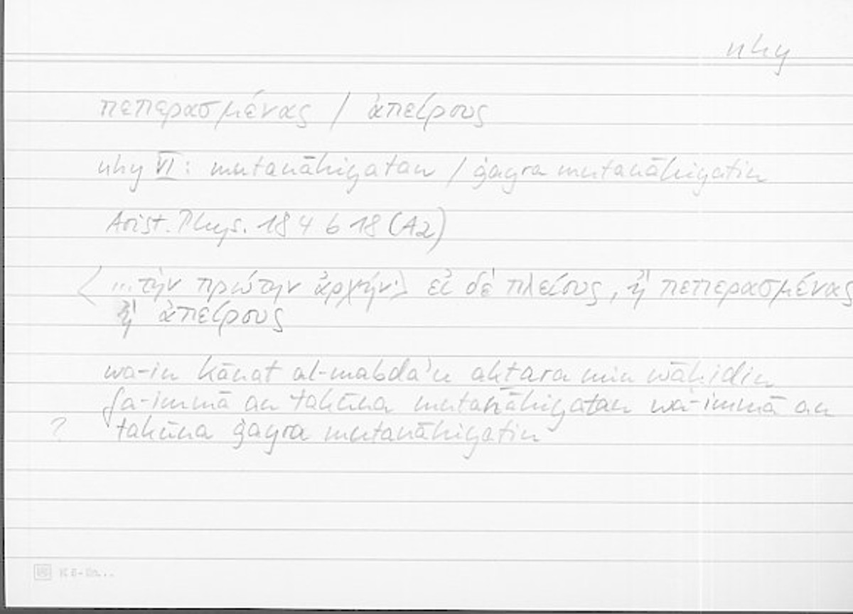 Filecard Arist.Phys.11249