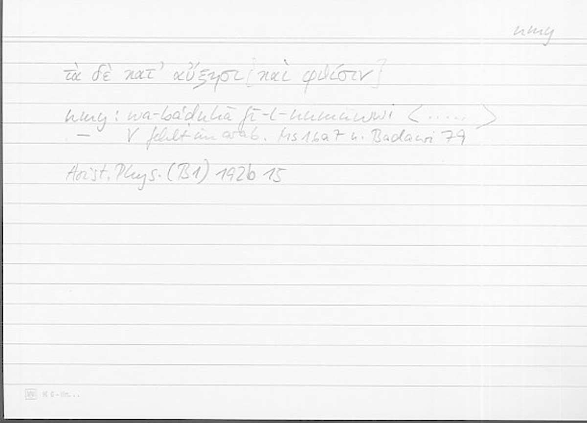 Filecard Arist.Phys.11256