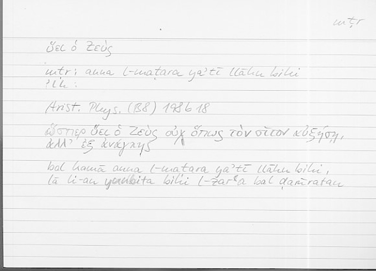 Filecard Arist.Phys.11257