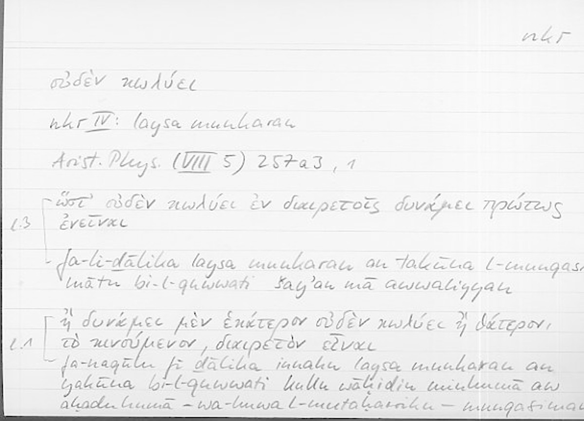 Filecard Arist.Phys.11262