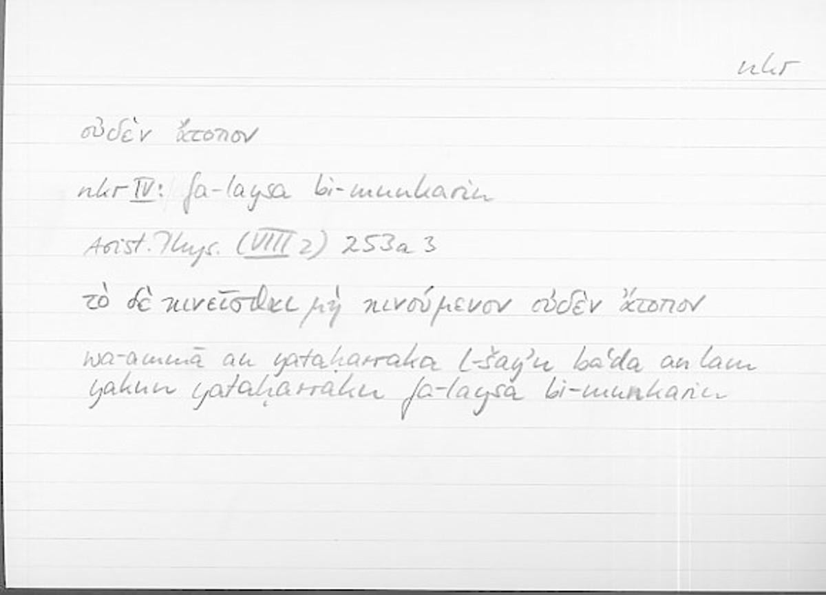 Filecard Arist.Phys.11263