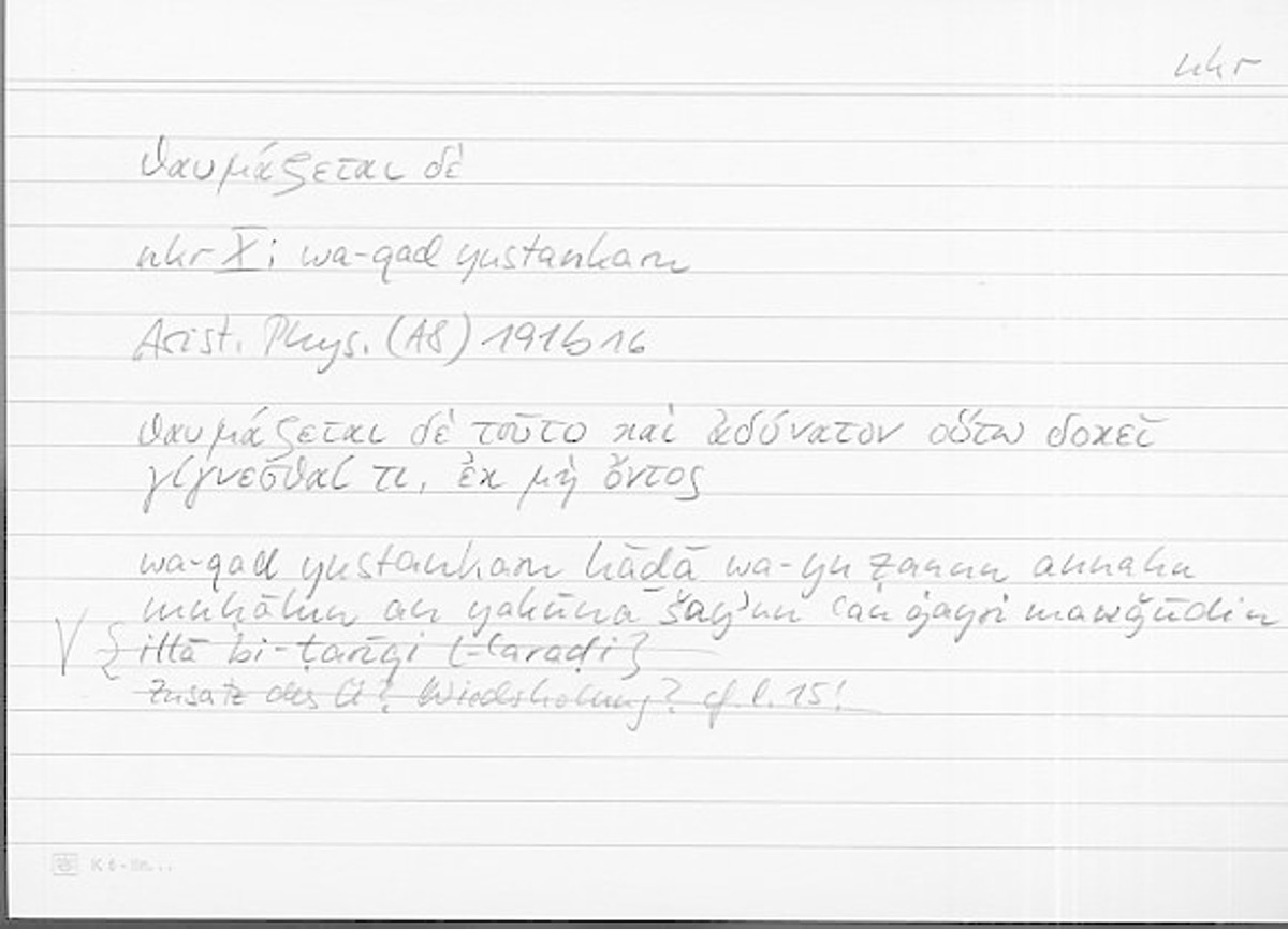 Filecard Arist.Phys.11265