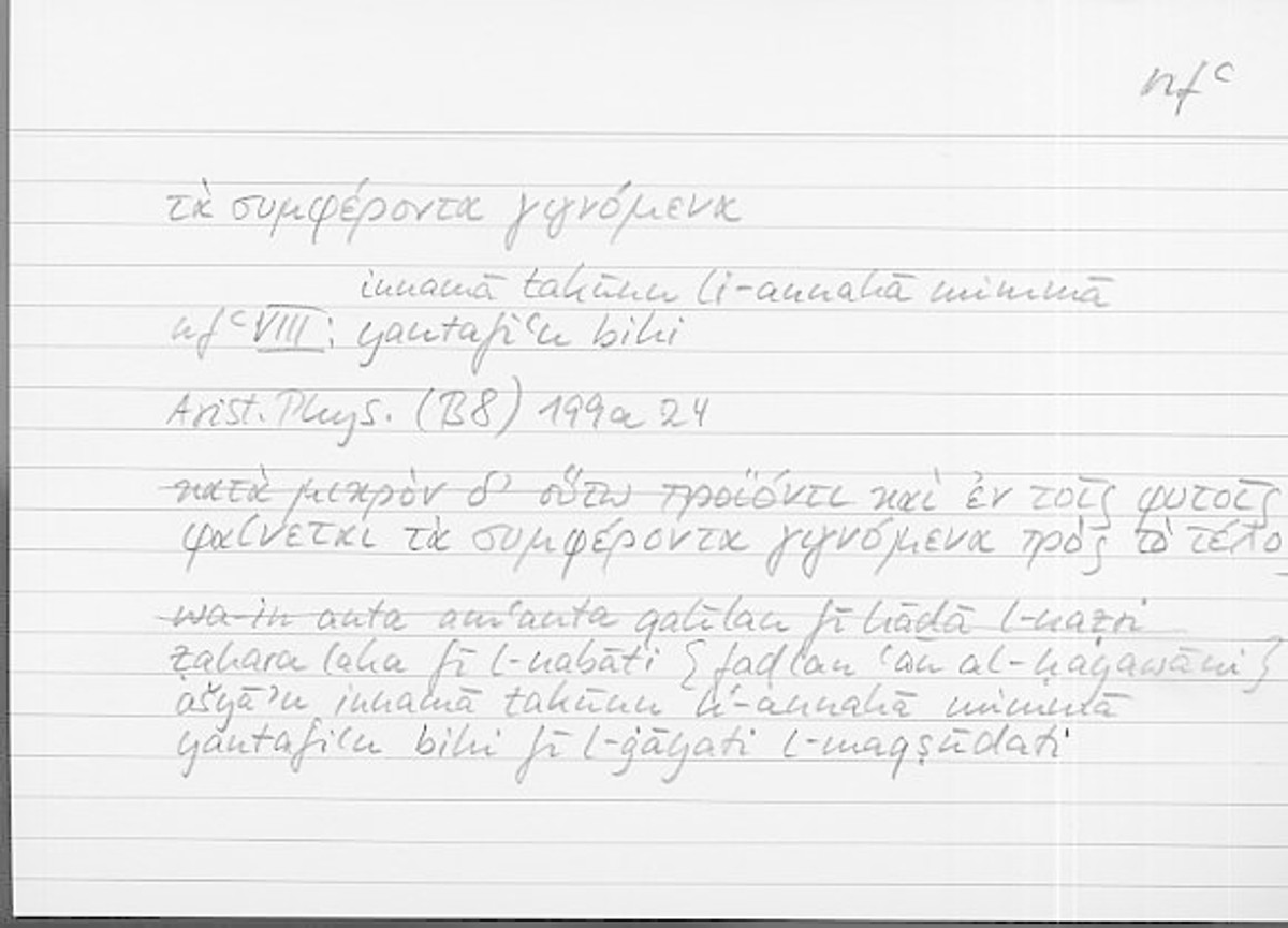 Filecard Arist.Phys.11267