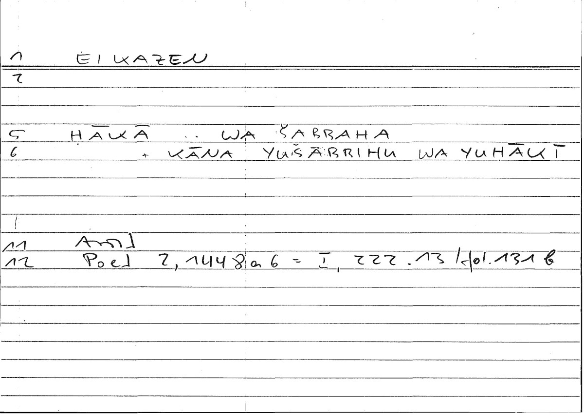 Filecard Arist.Poet.0048